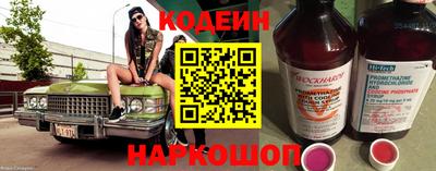 меф Балаково
