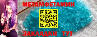 герыч Балашиха
