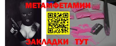 меф Балаково