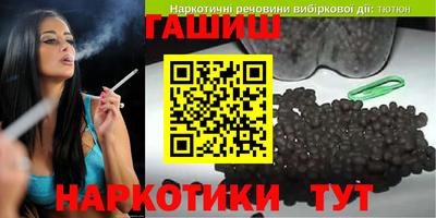 синтетический гашиш Балахна