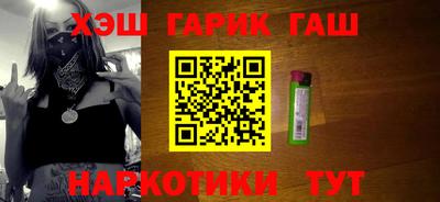 ПСИЛОЦИБИНОВЫЕ ГРИБЫ Железногорск