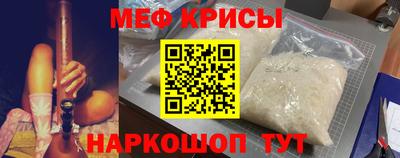 герыч Балашиха