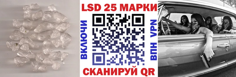 ЛСД экстази кислота Еманжелинск