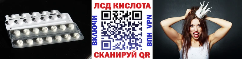Лсд 25 экстази кислота  Еманжелинск 