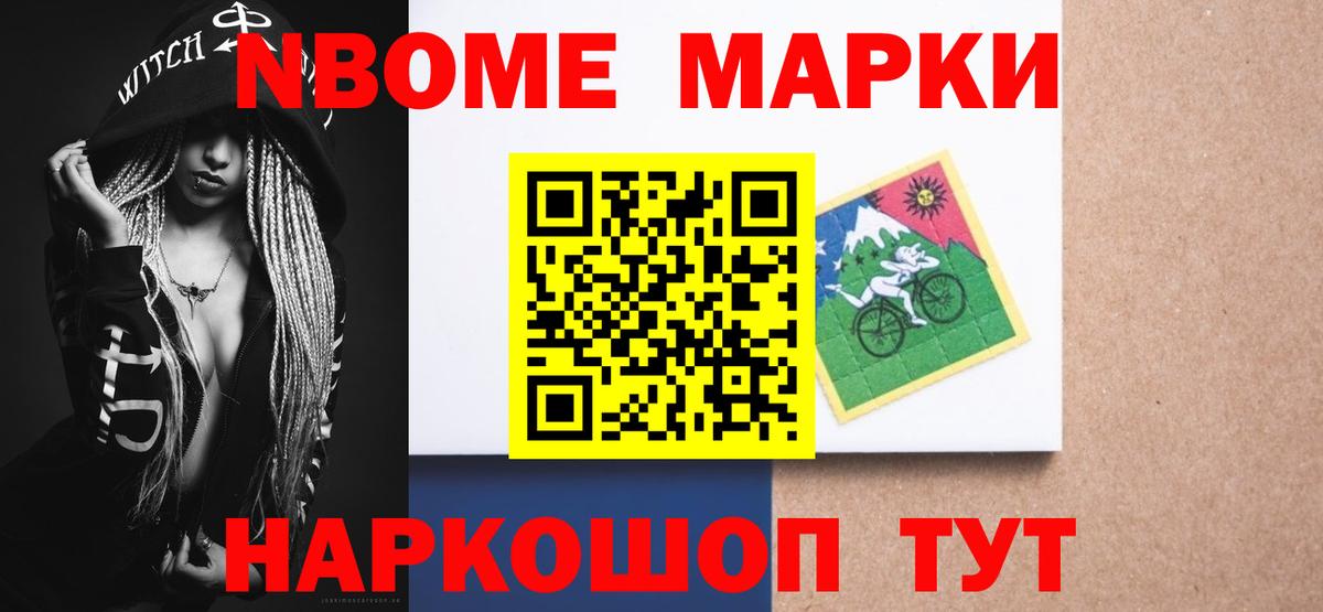 LSD-25 экстази ecstasy Еманжелинск