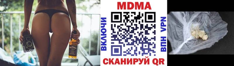 MDMA кристаллы  хочу наркоту  Еманжелинск 