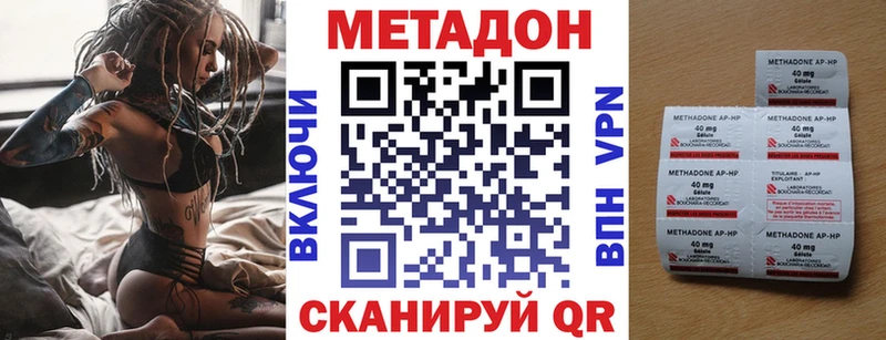 купить наркоту  Еманжелинск  Метадон белоснежный 