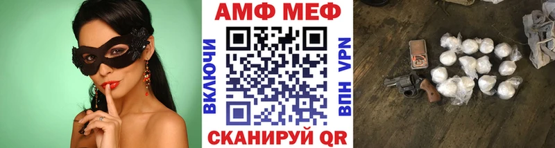 Метамфетамин кристалл  купить закладку  Еманжелинск 
