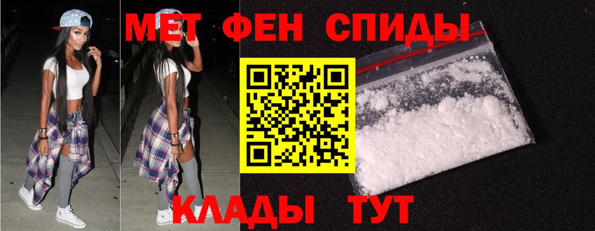 Еманжелинск  Метамфетамин Декстрометамфетамин 99.9%  Вход с VPN 