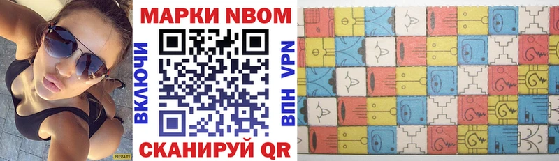 hydra ССЫЛКА  Еманжелинск  Наркотические марки 1,8мг 