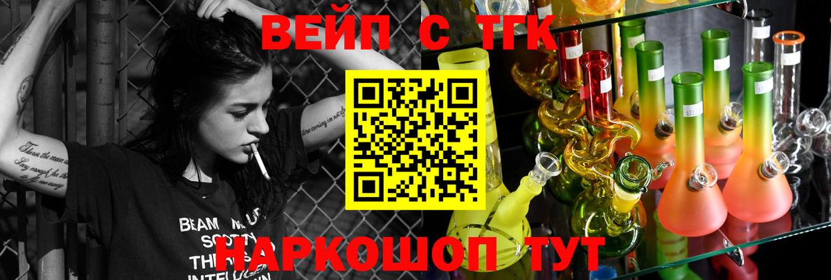Дистиллят ТГК THC oil  ТГК концентрат  Еманжелинск  Вход с VPN 