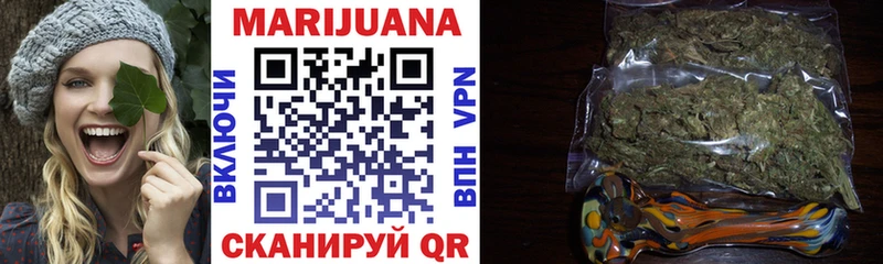 хочу наркоту  Еманжелинск  Каннабис THC 21% 